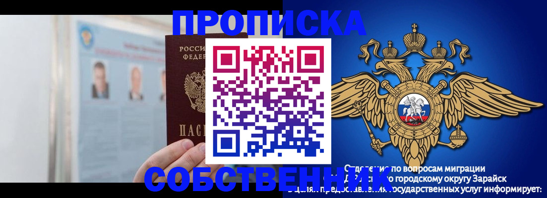 прописка поиск в Киржаче