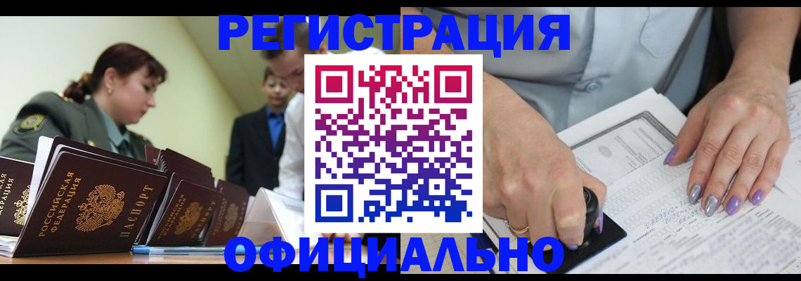 регистрация для дет. сада в Киржаче